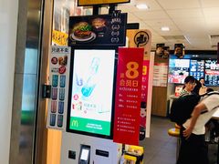 -麦当劳(世纪汇广场店)