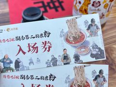 -长沙友阿奥特莱斯