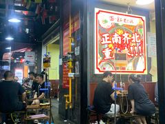 -正南齊北重庆老火锅(光华村直营店)