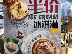 -西树泡芙(静安大悦城店)