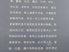 -华清宫景区