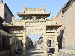 -常家庄园