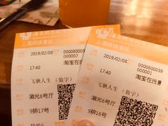-AMG海上明珠影城(上海环球港RealDCinema店)