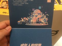 -武汉光谷K11