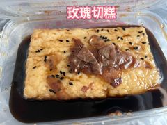 -三胜街田庆辉田记米线