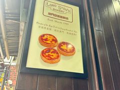 -安德鲁饼店(总店)