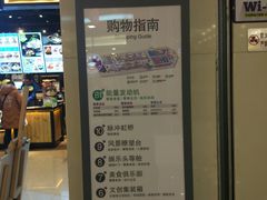 -天虹购物中心(石路店)
