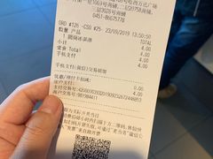 账单-麦当劳(哈西万达店)