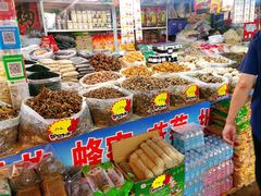 -大连熟食品交易中心