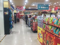 -BHG生活超市(安贞店)