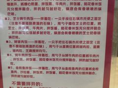 -敏丁拌饭(中街总店)