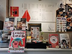 -小豆海棠(嘉兴路店)