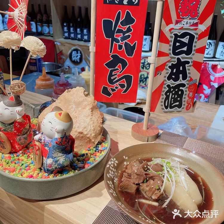 匠糊 日式料理