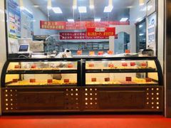面包甜点陈列柜-竹桥村宫廷糕点(西站店)