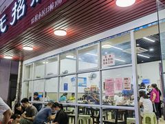 门面-无招牌