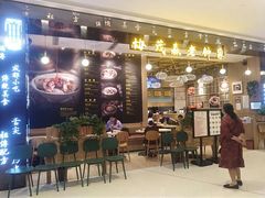 门面-协茂森老钟家(龙湖滨江天街店)