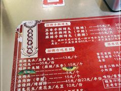 -老黄记手撕烤兔(玉林街店)