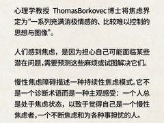-观心实验室·心理咨询(上海旗舰店)