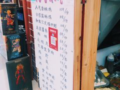 -文庙菜饭(四川北路店)