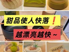 -théATRE 茶聚场(王府中環店)