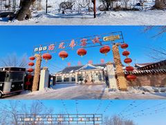 -雾凇岛