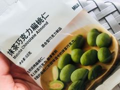 -MUJI无印良品(金狮广场店)