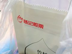 -杨记板栗(天虹总店)