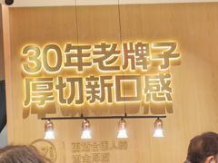 -豪客来牛排(中华城店)