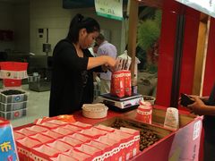 -阿男野栗王(金门路店)