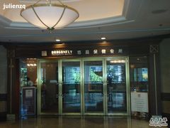 -Dragonfly悠庭·按摩Spa(静安嘉里中心店)
