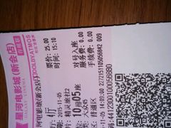 -星河国际影城(新会店)