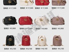 -沐渔二手奢侈品黄金手表包包回收·中古店(广州塔店)