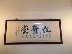 佳医堂·小儿推拿·整脊正骨-佳医堂·小儿推拿·产后康复·脊柱养护(果园店)