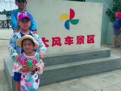 -威海影视基地