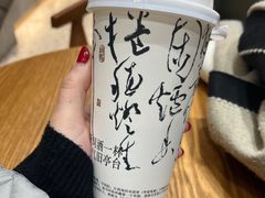 -KUNCHA鲲茶·江西制茶(铜锣湾店)