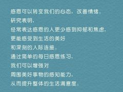 -德瑞姆心理咨询旗舰店