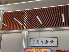 -乌记鲜活牛肉城(金砂东路店)