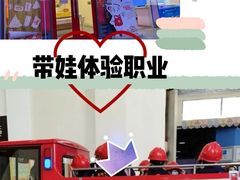 -成都星期8小镇(江宁南路店)