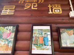 -兴隆隆苑咖啡庄园