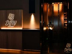 -DEW Lounge(深圳湾店)