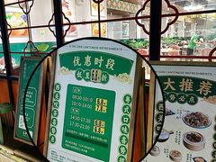 -喜势点·糖沙翁手工茶点·本地人茶居(永庆坊店)