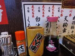 -平成屋· Late Night 食堂(四川北路店)