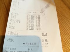 账单-早安山丘·豆浆油条(小木桥路店)