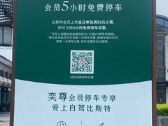 -比斯特上海购物村精品奥特莱斯