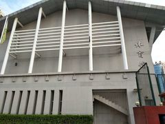 -天津市育贤中学