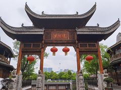 -武汉园博园(武汉自然博物馆)