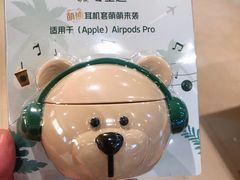 -星巴克臻选(郑州中原万达店)