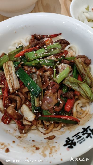 华三爷拌面(上海光启城店)图片