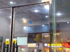 -园园锅巴米饭(高新四路店)