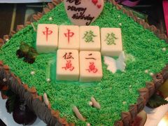 -美丽心情蛋糕(江苏路店)